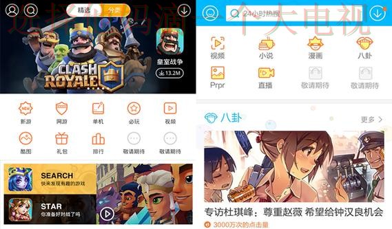 IM电竞APP下载入口 IM电竞APP下载入口