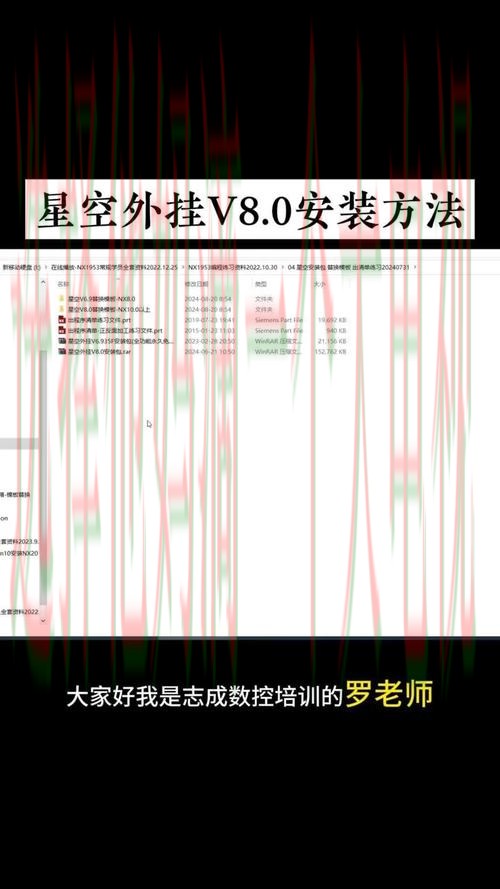 获取星空下载链接教程